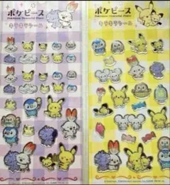 2025年最新】ポケモンパンシールの人気アイテム - メルカリ