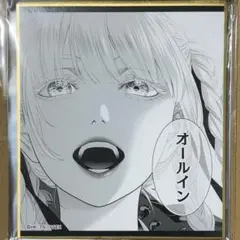 賭ケグルイ　POP UP　ミニ色紙コレクション　桃喰綺羅莉