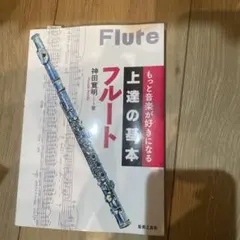 笛吹き様 リクエスト 3点 まとめ商品