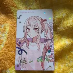 プロジェクトセカイ　プロセカ　エピカ　ニコニコ超会議　箔押し　暁山瑞希