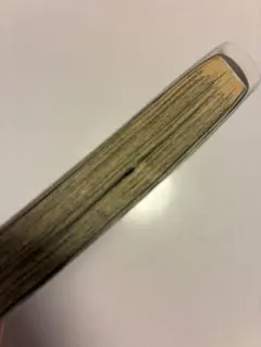 ハイキュー!! 10-14巻 セット