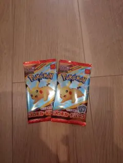 k*0様 ポケモンカードゲーム ピカチュウ マクドナルド プロモ 未開封　2パッ
