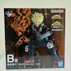 2026年最新】爆豪勝己 フィギュア b賞の人気アイテム - メルカリ