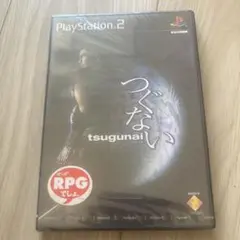 新品未開封　PS2ソフト　tsugunai～つぐない～