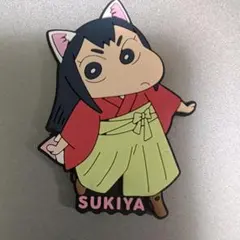 すき家 クレヨンしんちゃん ラバーマスコット やこ②のサムネイル