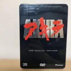 2026年最新】アキラ dvd スペシャル エディションの人気アイテム