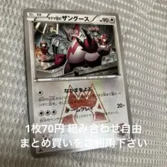 アクア団のハブネーク　マグマ団のザングース　psa10 連番　ポケモンカード Amazon.co.jp: ポケモンカードゲームXY マグマ団のザングース