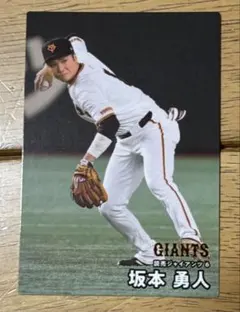 プロ野球チップス 2025 第1弾 坂本勇人 巨人