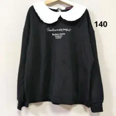 Lovetoxic フリル付き黒トレーナー　ロンT