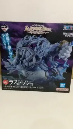 お*お様 アマル ラストワン賞 フィギュア