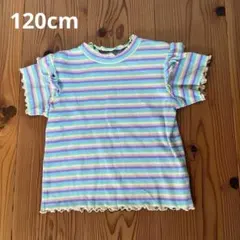 カラフルボーダーTシャツ　120cmのサムネイル