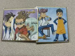 15周年記念「イナズマイレブン」オンラインくじ ミニ色紙 不動＆鬼道