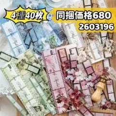 るるる様 リクエスト 3点 まとめ商品