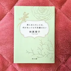 Item thumbnail for item 1aa6baf5-d662-4c9b-bdbf-09c3695bb181