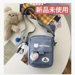 お子さまのお出かけに!ショルダーバッグ ブルー 青 新品未使用