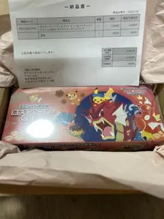 2026年最新】ポケモンヒロシマの人気アイテム - メルカリ