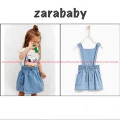 zarababy ザラベビー 2way デニム スカート ワンピース 新品 86