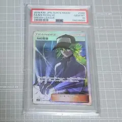 2026年最新】nの覚悟 sr psa10の人気アイテム - メルカリ
