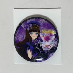 2026年最新】プリパラ 缶バッチ 黒須 あろまの人気アイテム - メルカリ