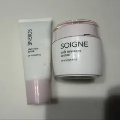 2026年最新】SOIGNE スキンケア・基礎化粧品 トライアルセット