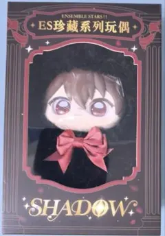 あんスタ 中国 珍蔵玩偶 ESぬいぐるみ ドール Shadow 悪魔 青葉つむぎ