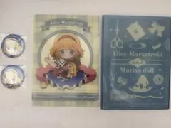 東方project アリス・マーガトロイド　セット