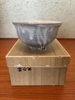 萩焼　大和雲谷窯　　茶碗 Amazon.co.jp: 萩焼 大和雲谷窯 茶碗 : ホーム＆キッチン