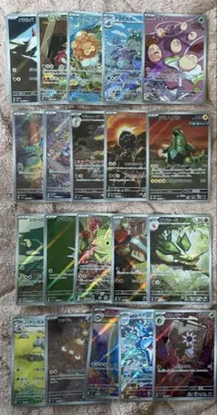 総*司様 【ポケモンカード】AR まとめ売り 20枚 vol.31