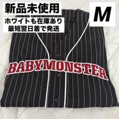 2026年最新】ベイビーモンスター ベースボールシャツの人気アイテム