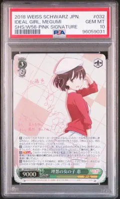 この私のために華を咲かすのだ！」プロモカード P65/Y23 デュエマ