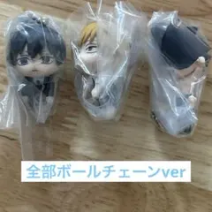 『チェンソーマン レゼ篇』 つまんでつなげてマスコット1 ボールチェーン 3点