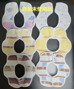 赤ちゃん スタイ よだれかけ　6枚セット