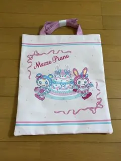 【新品】メゾピアノ 当たりくじ トートバック