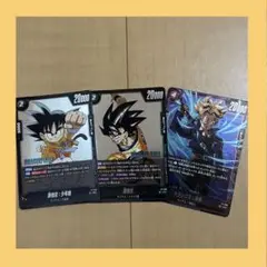 【限定】Vジャンプ　ドラゴンボール　孫悟空　トランクス　カード
