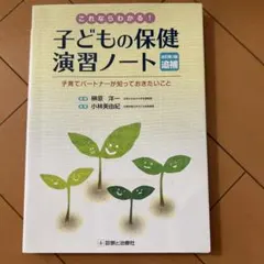 Item thumbnail for item 5988f8d0-f70d-419e-9ffe-b8422ef682c4