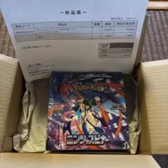 （ポケセン産）ポケモンカードゲーム ニンジャスピナー　BOX シュリンク付き