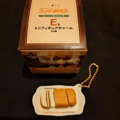 コメダ珈琲 一番くじ E賞
