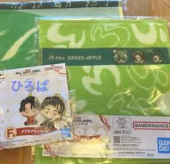 ミセスグリーンアップル　1番くじ　メタルチャーム ジャガードタオル　バラ売り可