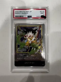 ドラゴンボールマンガブースター 金エナジーマーカー 39巻 E-87 PSA10