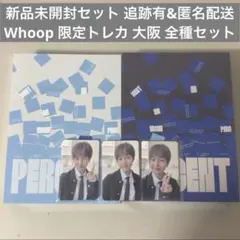 SHINee ONEW オニュ PERCENT 99% 1% Whoop 大阪