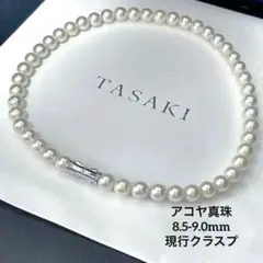 現行クラスプ✨TASAKI あこや真珠ネックレス　7.4-7.8mm テリ強 現行クラスプ✨TASAKI あこや真珠ネックレス 7.4-7.8mm テリ強 - メルカリ
