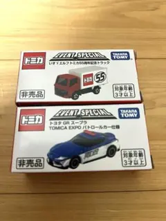 トミカ まとめ売大量 限定 トミカ博 金 銀ファクトリー 廃盤 非売品 349台 トミカ まとめ売大量 限定 トミカ博 金 銀ファクトリー 廃盤 非売品
