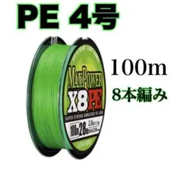 impera様 リクエスト 2点 まとめ商品