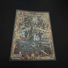 PERFE910-御代紅海　㊙︎ パーフェナインワンゼロギャラクシー