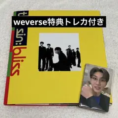 ENHYPEN THE SIN BLISS TAKE3 weverse特典