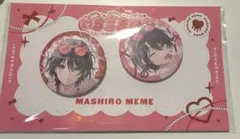 【にじさんじ】いちごまにあ 缶バッジ ましろ爻