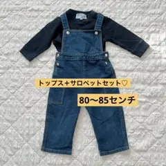 【美品】 agnès b. BABY アンファン トップスとサロペットのセット