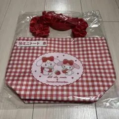 リル アラモード くじ ミニトート 赤 キャミー ムース キティ マイメロ