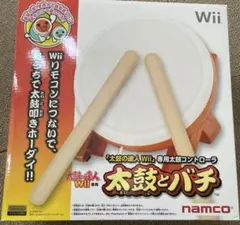 2026年最新】太鼓の達人wii 太鼓とバチの人気アイテム - メルカリ