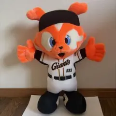 レア 読売巨人軍 ジャイアンツ ジャビット 555 ぬいぐるみ